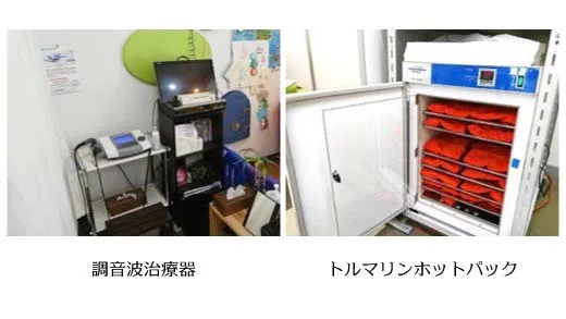 治療機器 調音波治療器とトルマリンホットパックの保管写真